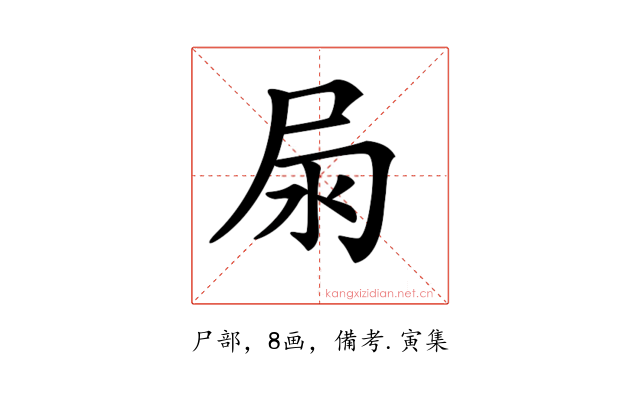 𡱊