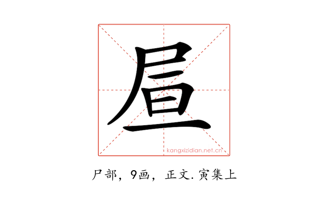 𡱌