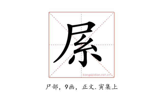 𡱏