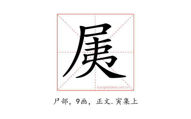 𡱐
