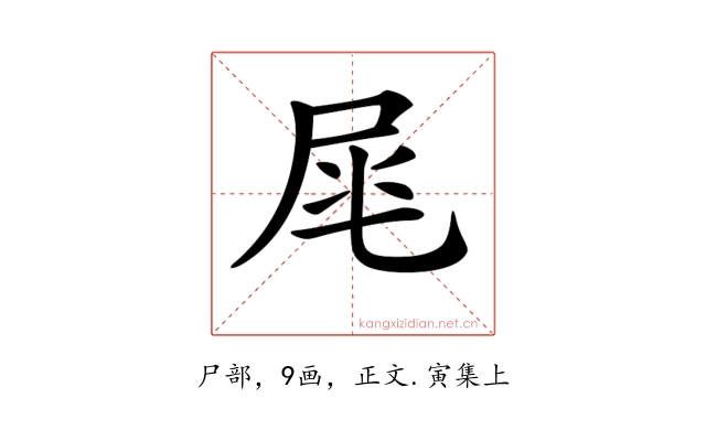 𡱕
