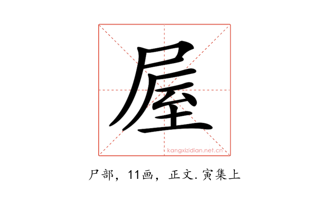 𡲃