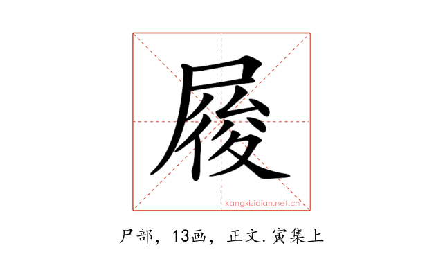 𡲲