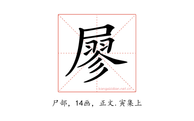 𡳇