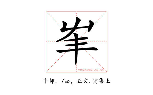 𡴇