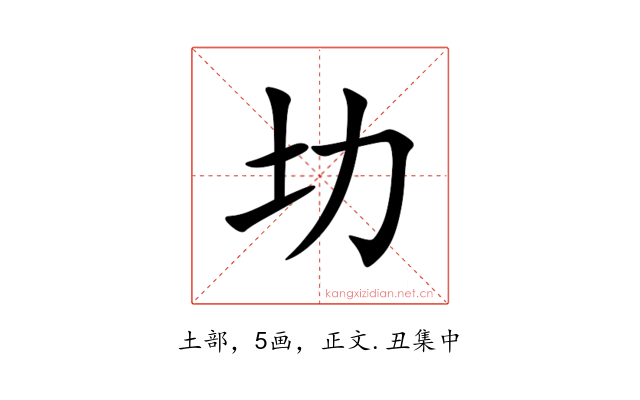 㘦