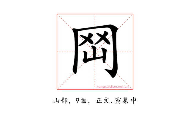 𡶬