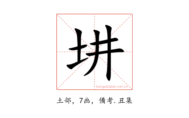 㘫