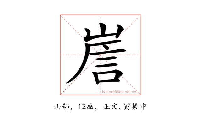𡹼