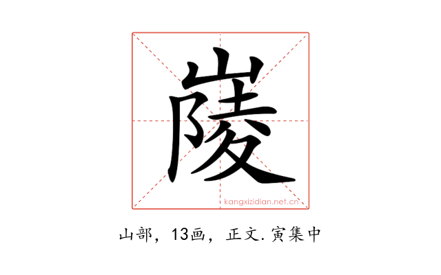 𡺿