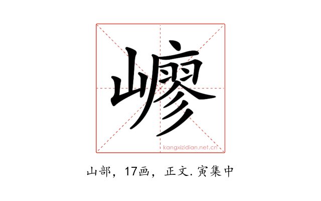 𡽟