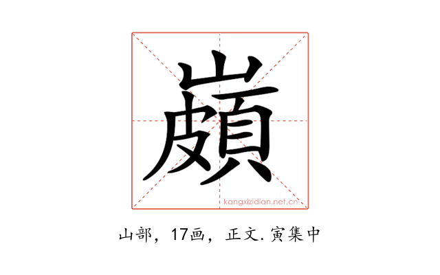 𡽠