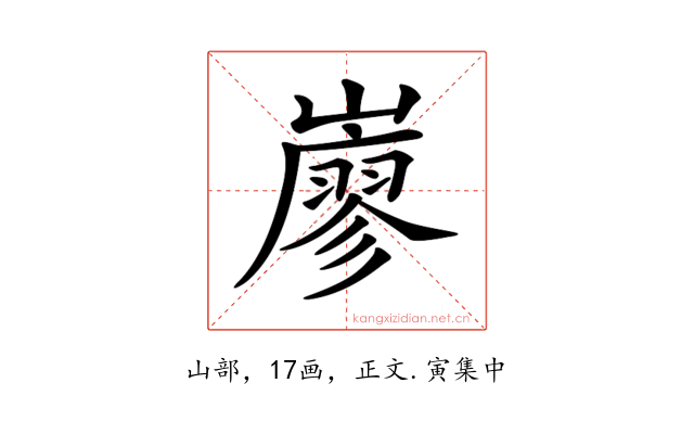 𡽦