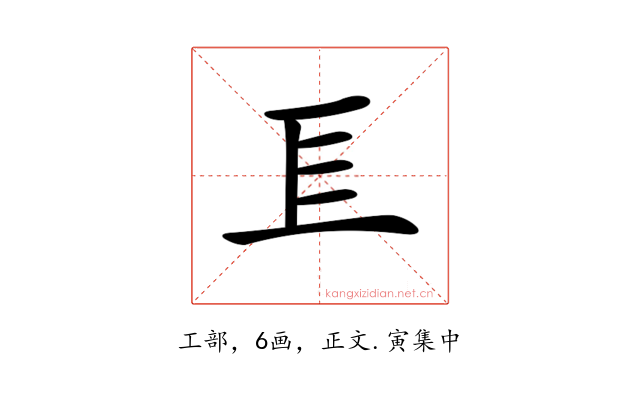 𢀚