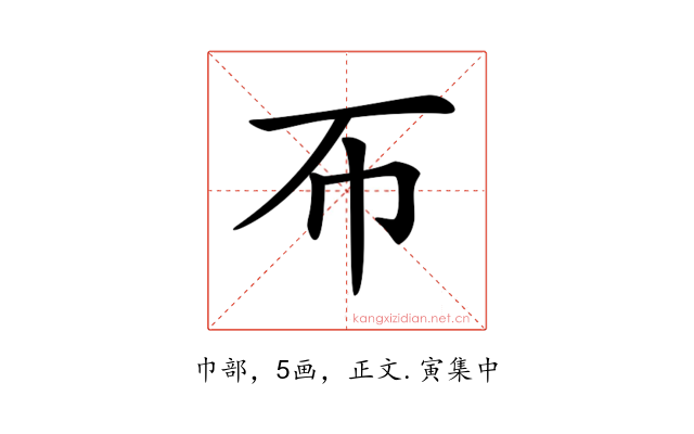 𢁓