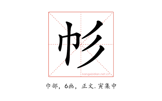 𢁘