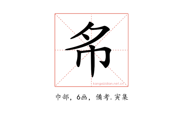 𢁟