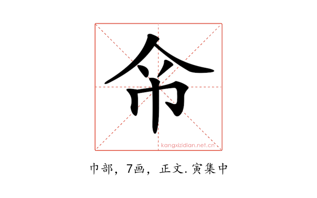 𢁰