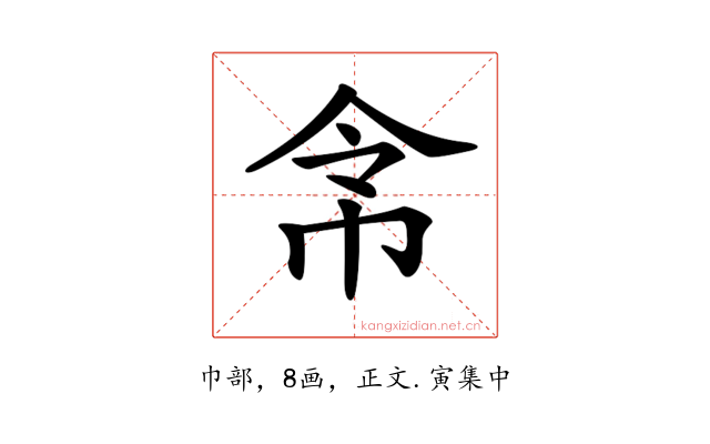 𢂂