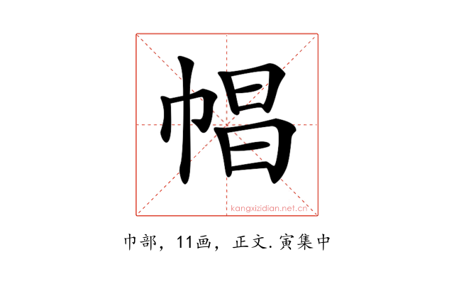 𢃑