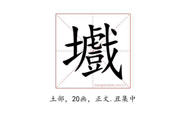 㚀