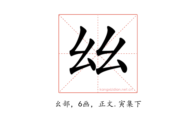 𢆶