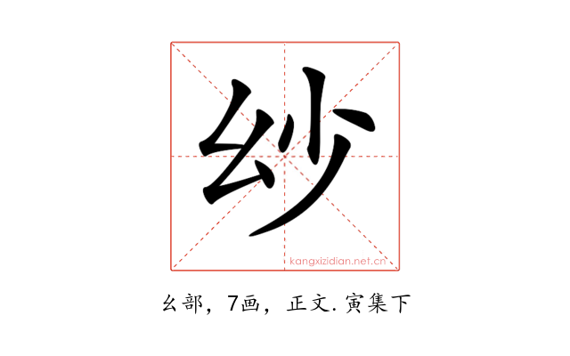 𢆷
