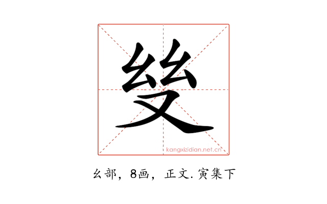𢆼