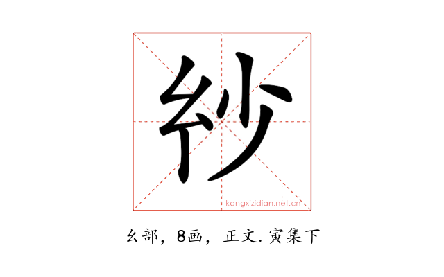 𢆽