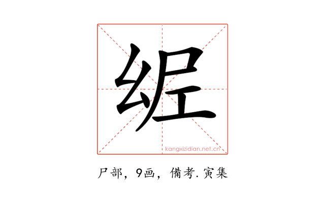 𢇀