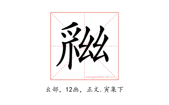 𢇏