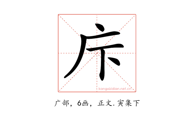 𢇗