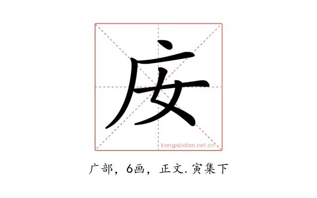 𢇘