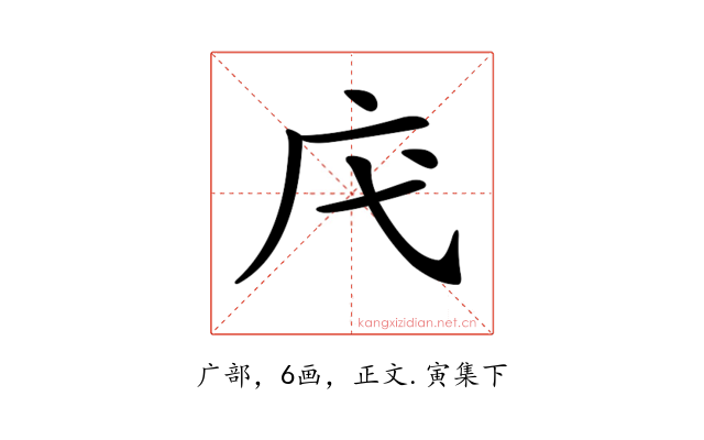 𢇙