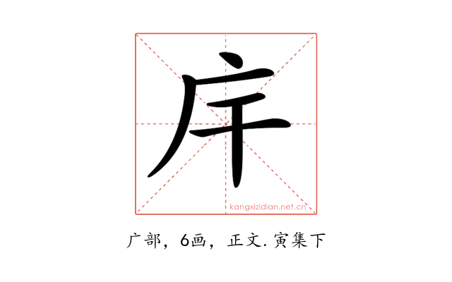 𢇛