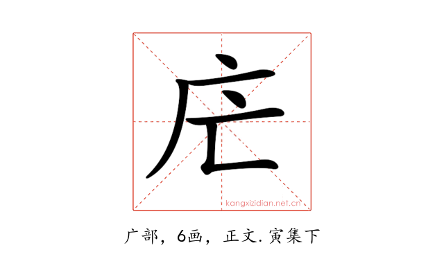 𢇜