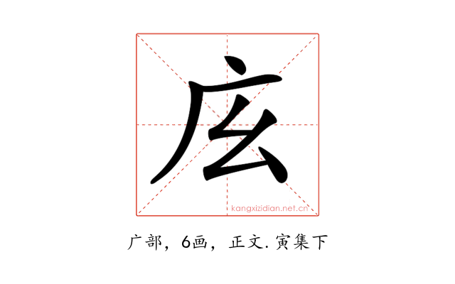 𢇝
