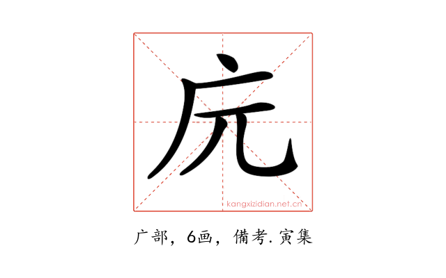 𢇟