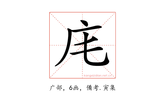 𢇠