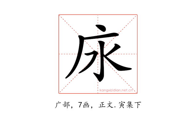 𢇤