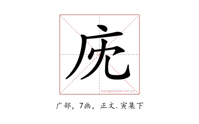 𢇧