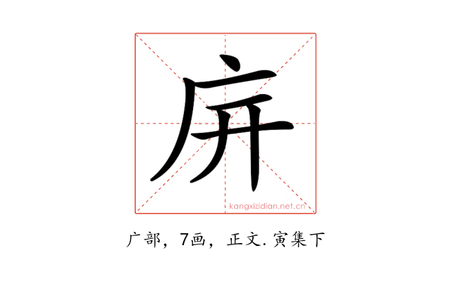𢇩