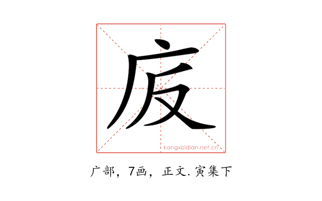 𢇪