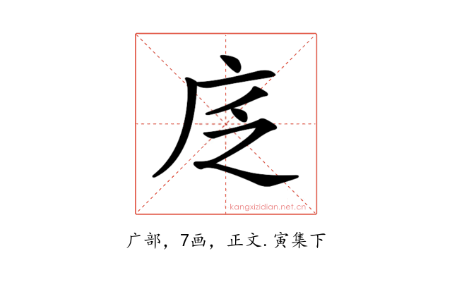 𢇫