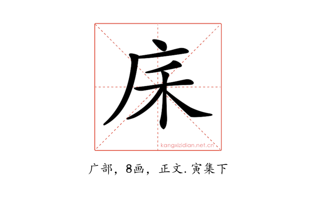 𢇲