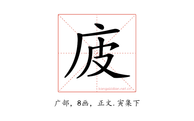 𢇳