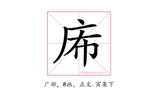𢇴