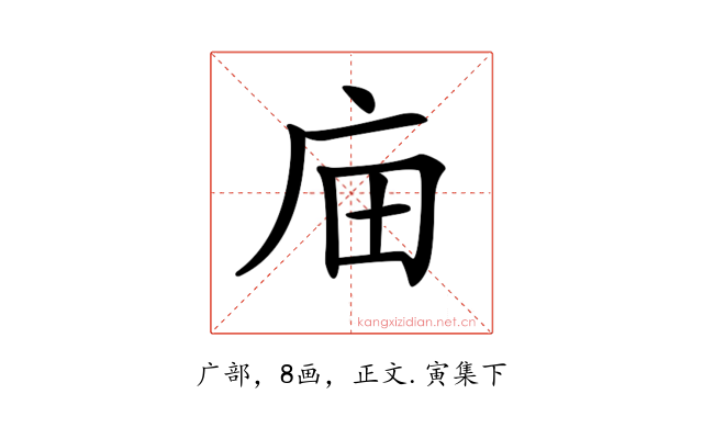 𢇶