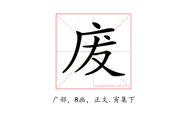 𢇷
