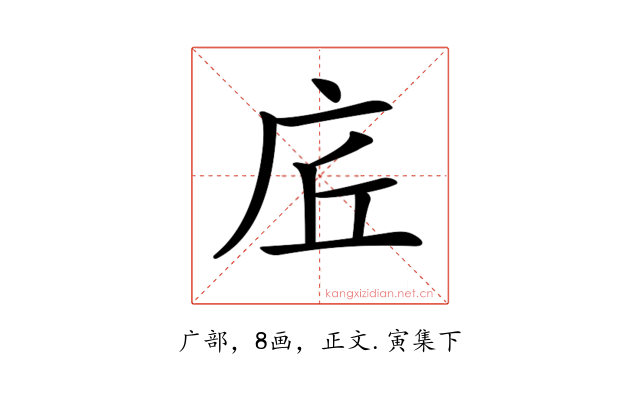 𢇹